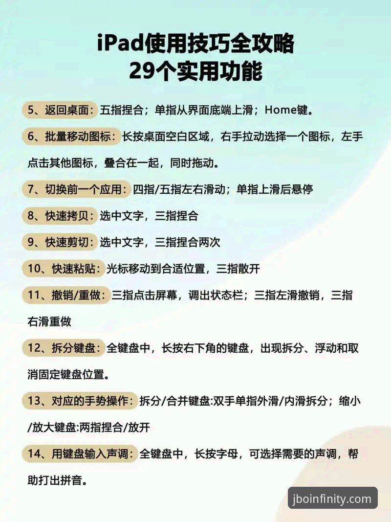 竞博体育平台新手操作教程：从注册到全球赛事投注全流程解析