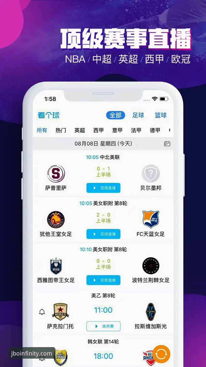 竞博jbo体育平台最新动态：足球投注实战指南，竞技无止境app下载全流程解析